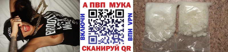 Купить где  Лянтор  А ПВП Crystall 