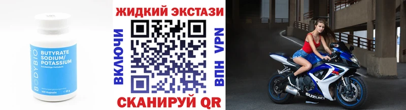 Купить где  Лянтор  Бутират буратино 