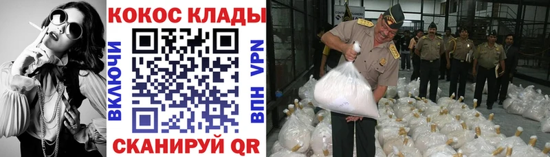 Купить где  Лянтор  Cocaine 97% 
