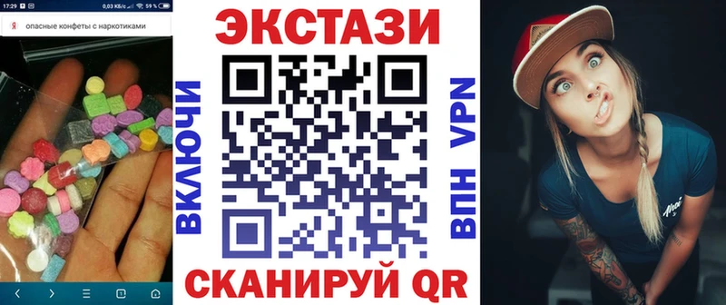 Экстази Дубай Купить где Лянтор