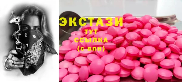стафф Заволжск