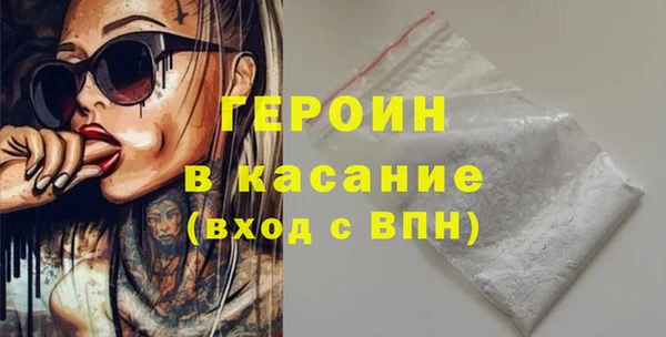 стафф Заволжск