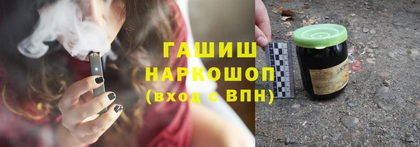 стафф Заволжск