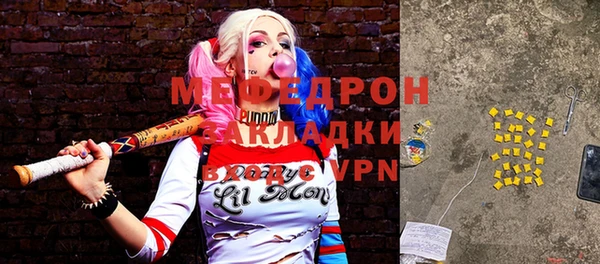 стафф Заволжск
