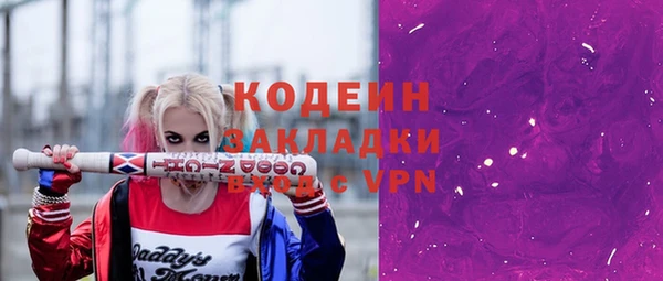 кокаин VHQ Заволжье