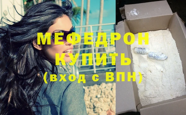 стафф Заволжск
