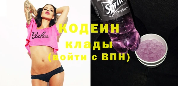 кокаин VHQ Заволжье