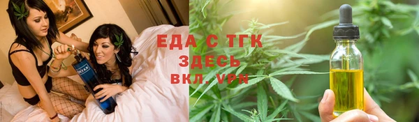 spice Заводоуковск