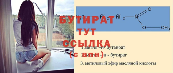 кокаин VHQ Заволжье