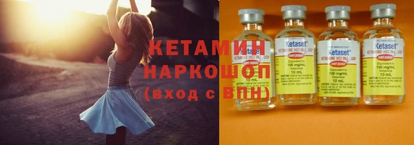 кокаин VHQ Заволжье