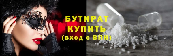 стафф Заволжск