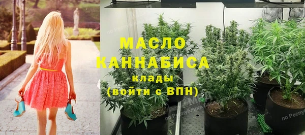 стафф Заволжск