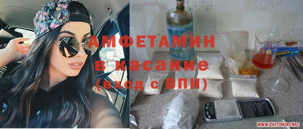стафф Заволжск