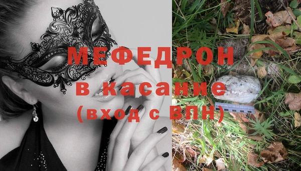 стафф Заволжск