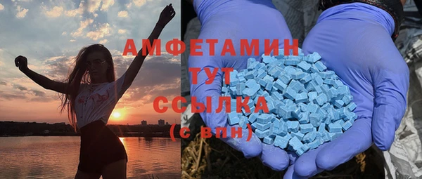 стафф Заволжск