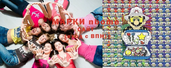 кокаин VHQ Заволжье