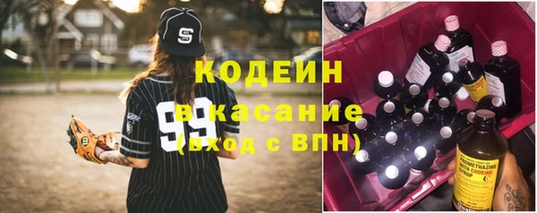 кокаин VHQ Заволжье