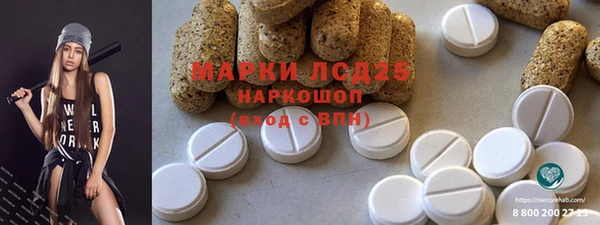 кокаин VHQ Заволжье