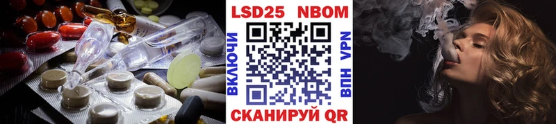 LSD-25 экстази кислота Купить закладки Лянтор