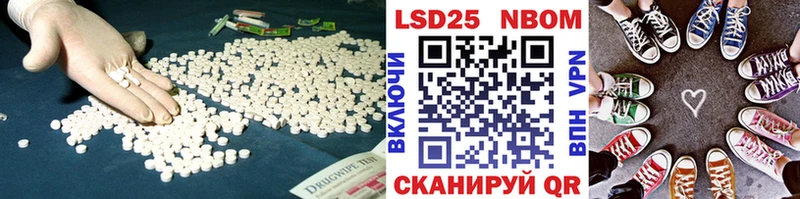 Лсд 25 экстази кислота Лянтор