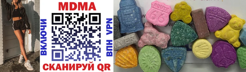Купить  Лянтор  MDMA молли 