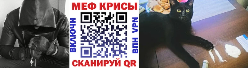 Купить где  Лянтор  Меф mephedrone 