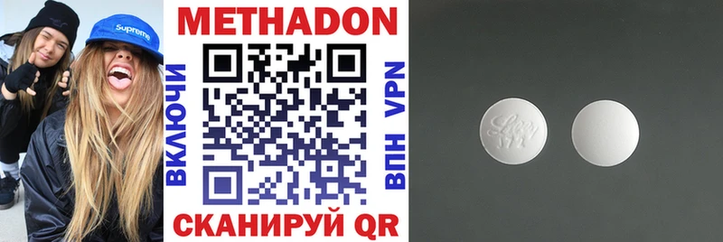Купить  Лянтор  МЕТАДОН VHQ 