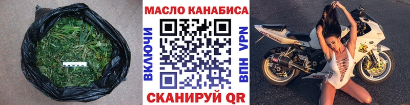 Купить где  Лянтор  Дистиллят ТГК Wax 